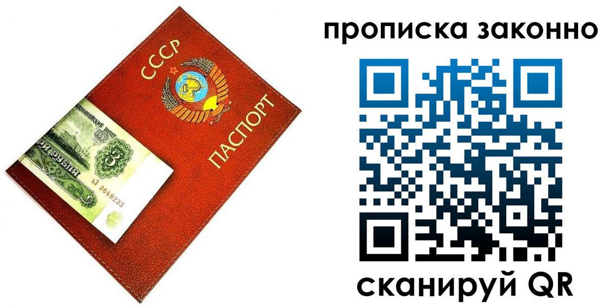 временная регистрация госуслуги в Адыгейске