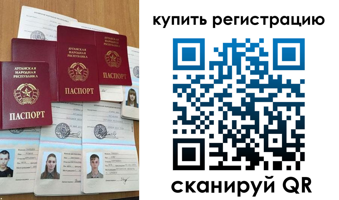 прописка для военкомата в Адыгейске