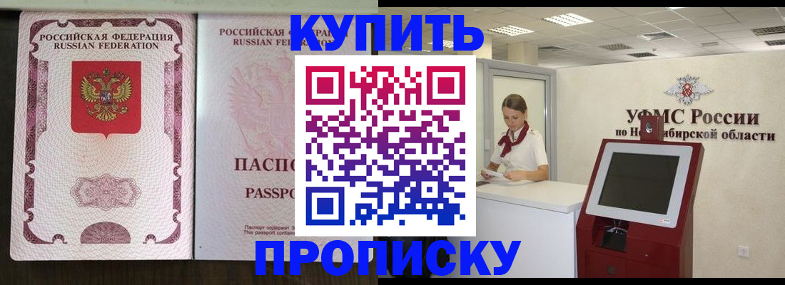 регистрация для дет. сада в Адыгейске